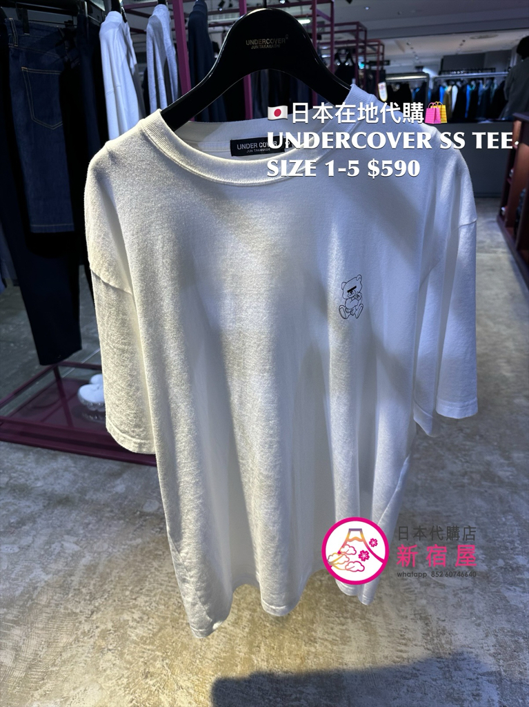 UNDERCOVER SS T-SHIRT 