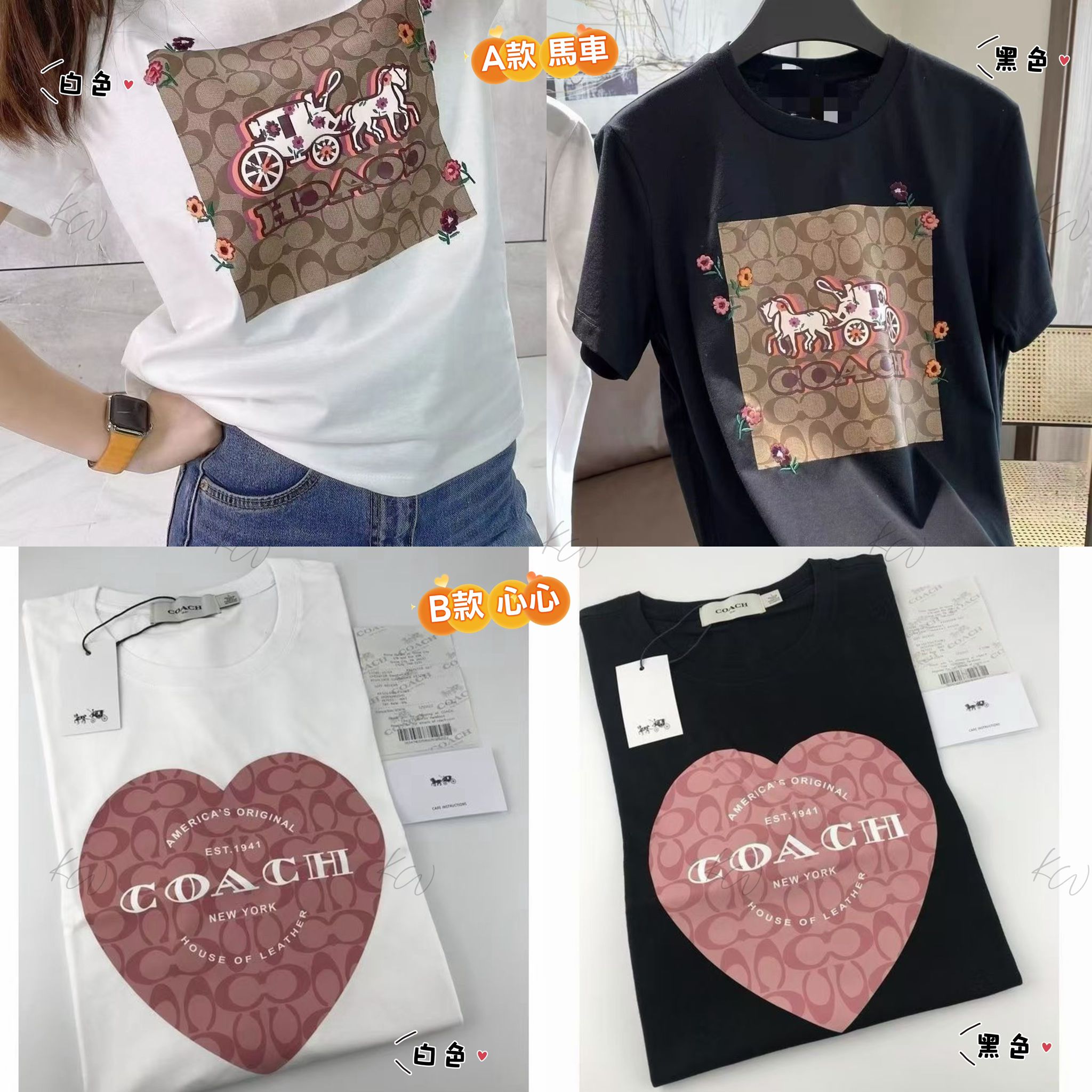 $105件、2件起$95件。C*oach 26ss新款棉質短袖