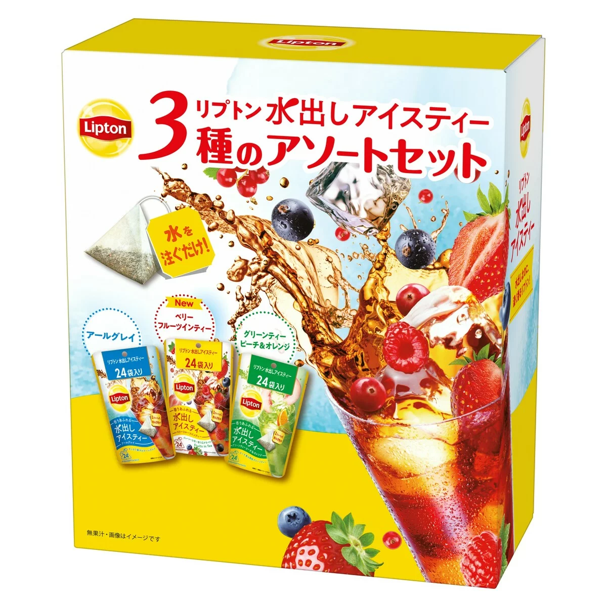 日本直送 COSTCO Lipton 3 種口味冷泡茶套裝 72袋入