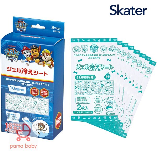 🆕【⭐訂購⭐】🇯🇵 日本直送 #Skater 卡通退熱貼(16片)［8款選］ 🌀 [ELBD-0111][260313]