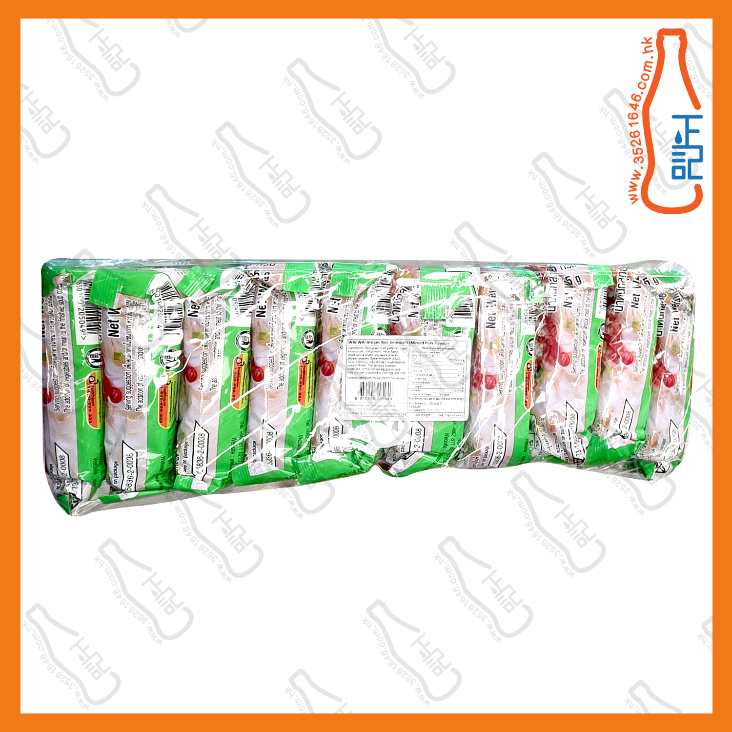 ==Wai Wai 碎肉銀絲米粉 55g × 10s /袋