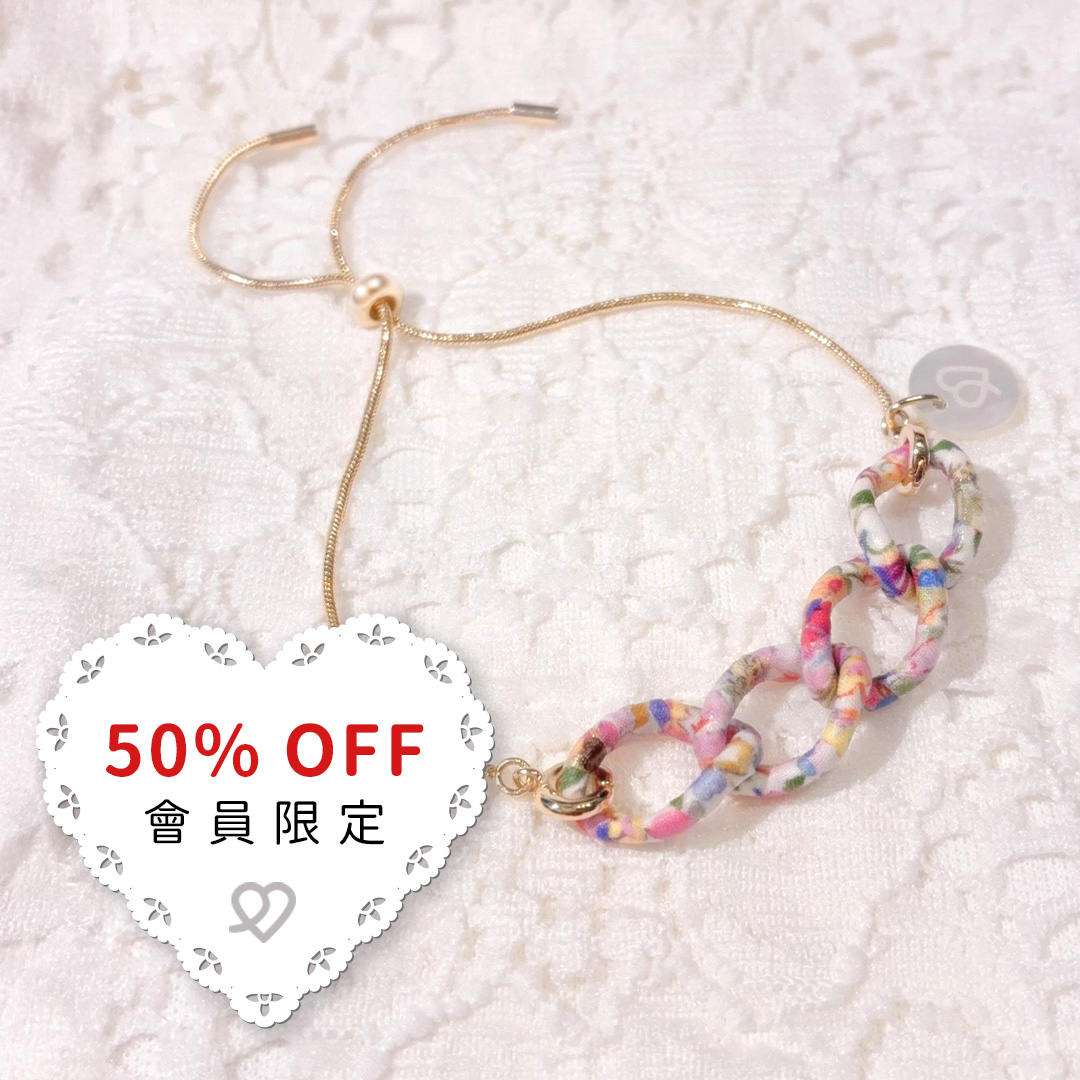 【會員優惠】新款鏈條 50% OFF!