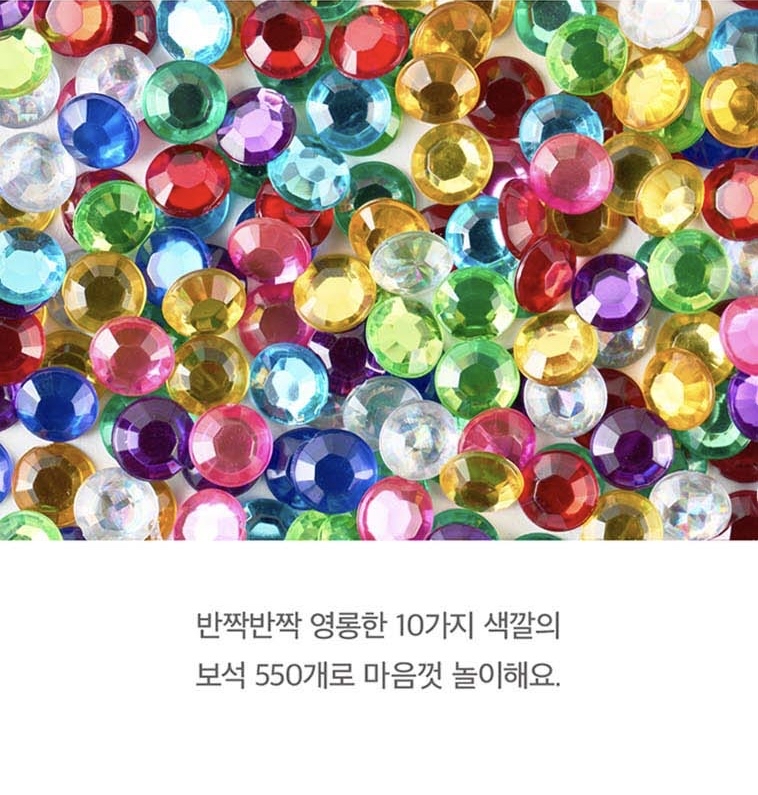 韓國🇰🇷預購寶石藝術