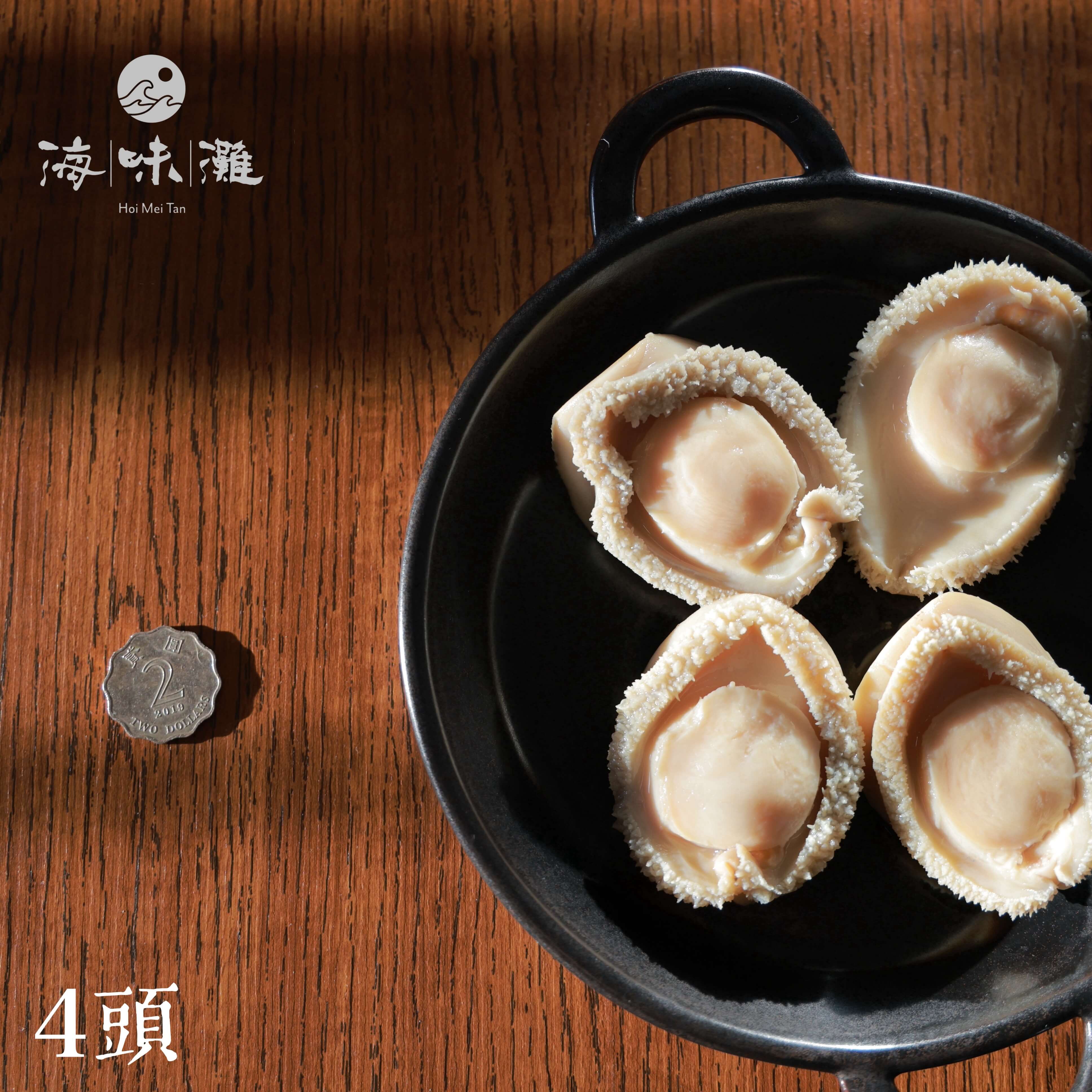 💖 母親節禮物：珍品滋補組合（花膠筒、南非鮑魚、沙禿參）