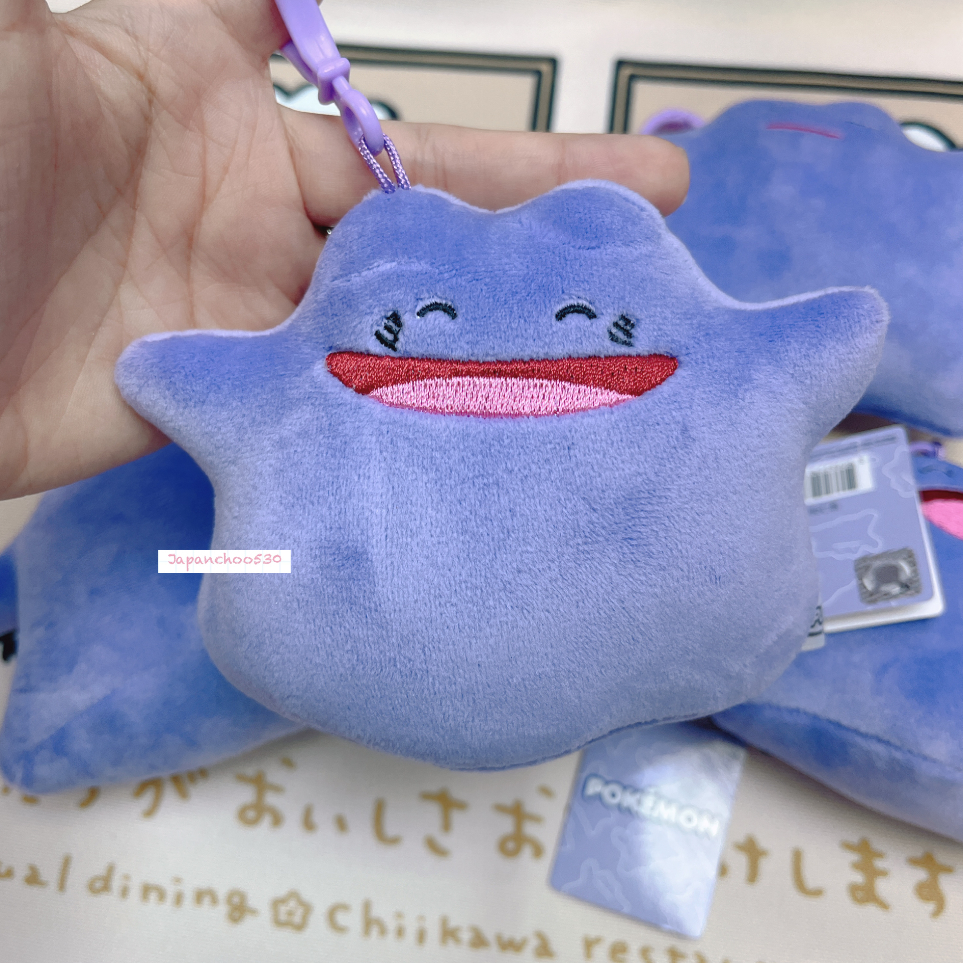 韓國預訂📍韓國百變怪得意表情公仔吊飾