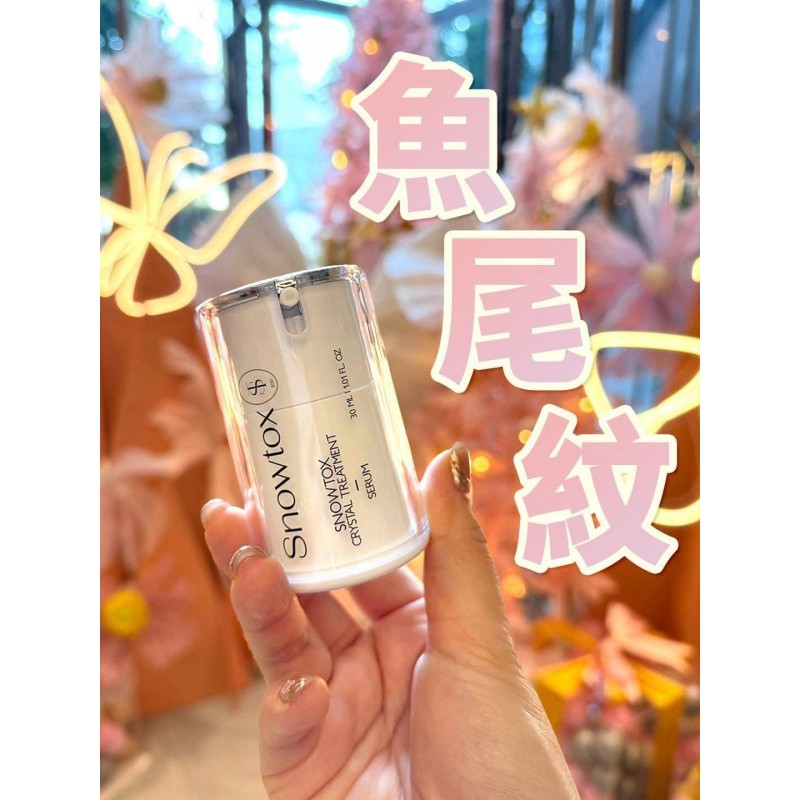 Snowtox 肉毒素精華液 (30ML) 改善魚尾紋/眼紋 (訂貨4-7天)