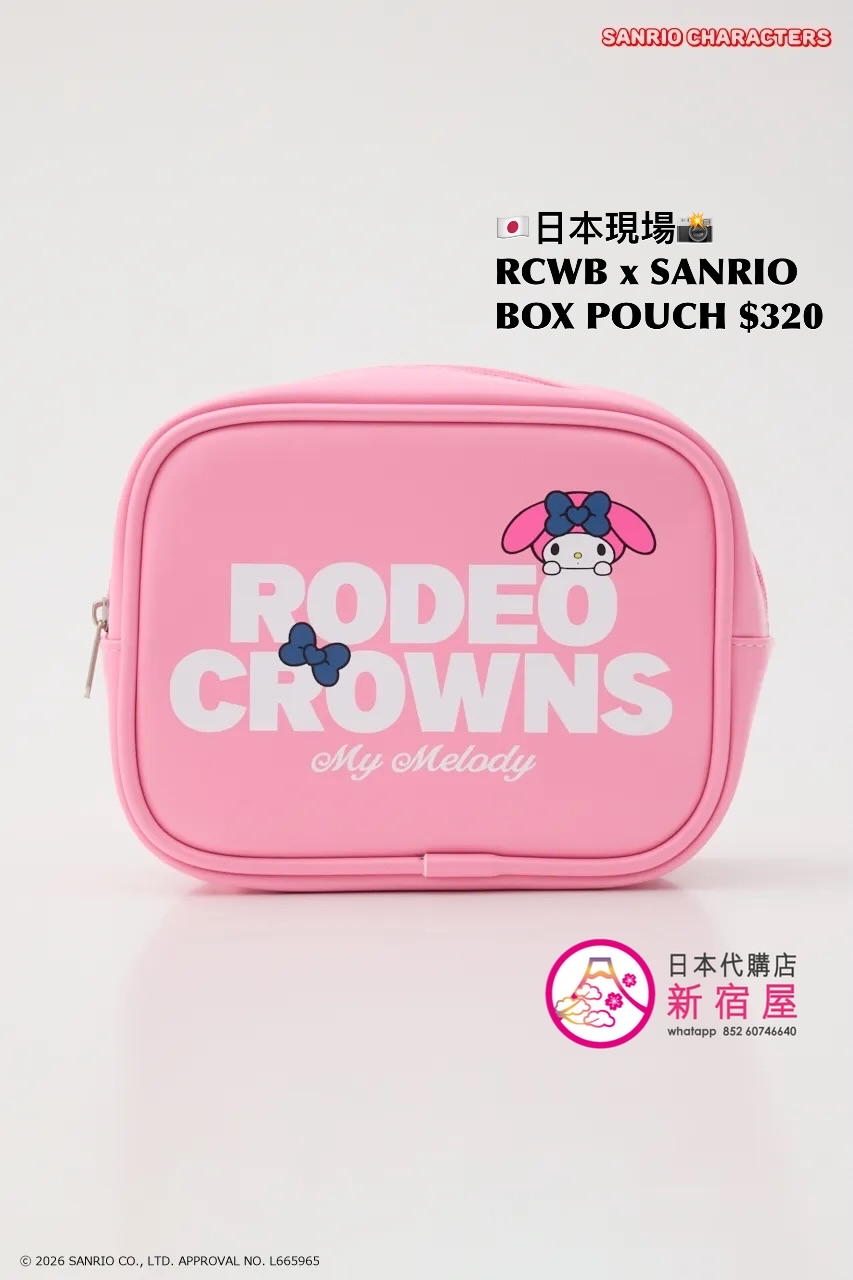RODEO CROWNS WIDE BOWL x SANRIO BOX POUCH