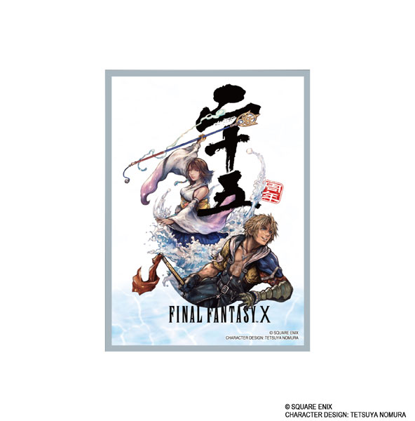 [預訂] Square Enix 高級卡套最終幻想 Final Fantasy系列 FFCSP-01 ~05
