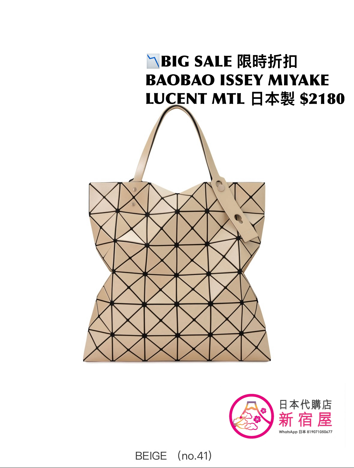 BAOBAO ISSEY MIYAKE 6x6 LUCENT METALLIC