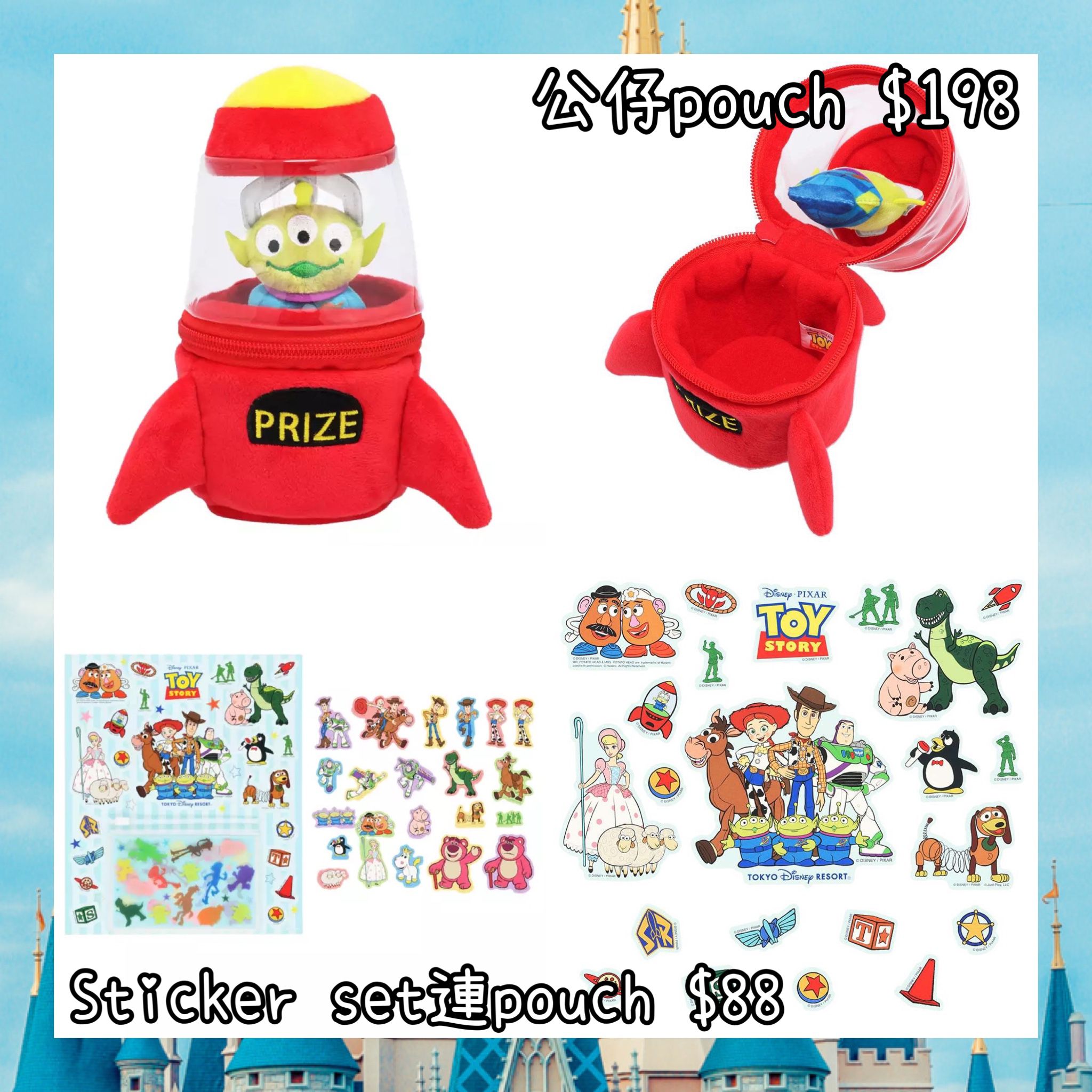 ：日本：DISNEYLAND園區產品 18/6 日本發賣 公仔 POUCH STICKER SET