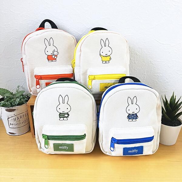 🆕【⭐訂購⭐】 🇯🇵日本直送 #Miffy 背包式 迷你收納包(配登山扣)［4款選］🌀 [ELGD-0075][260814]