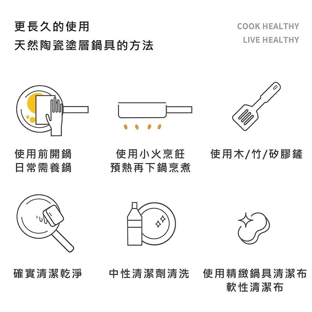 Neoflam 28cm 陶瓷鴛鴦煲連玻璃蓋 - 丹麥粉 (適用於電磁爐)