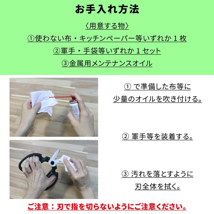 🔥🔥【日本製《SAKAGEN》Hand Creation F-170 園藝剪】