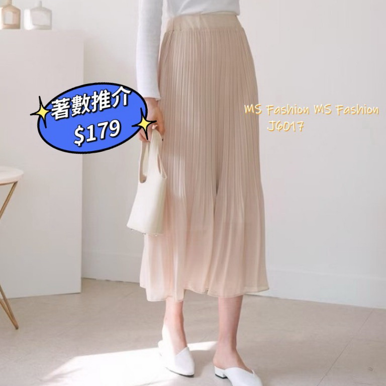 J6017 韓國🇰🇷百摺雪紡半裙