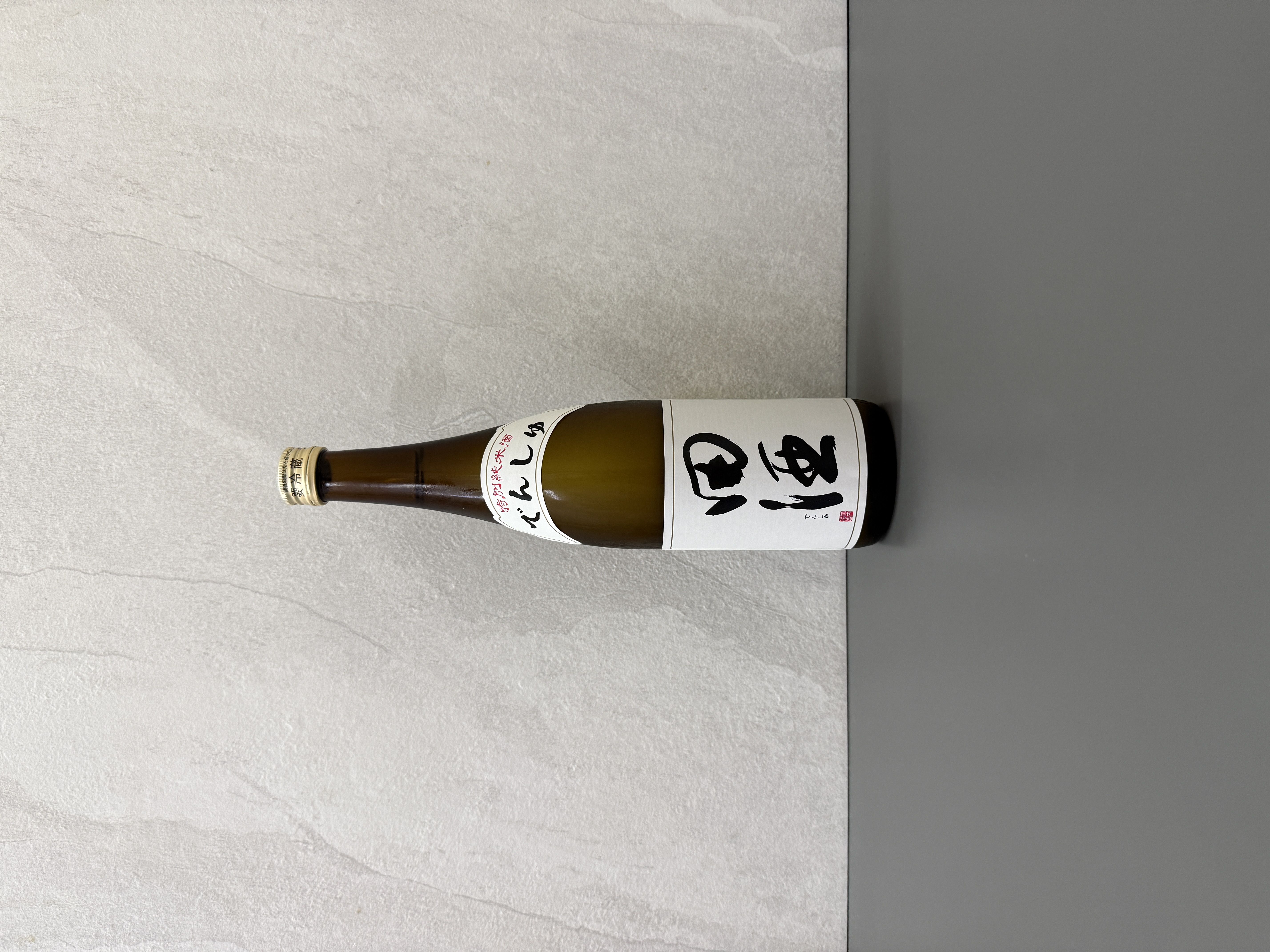 田酒 特別純米 720ml