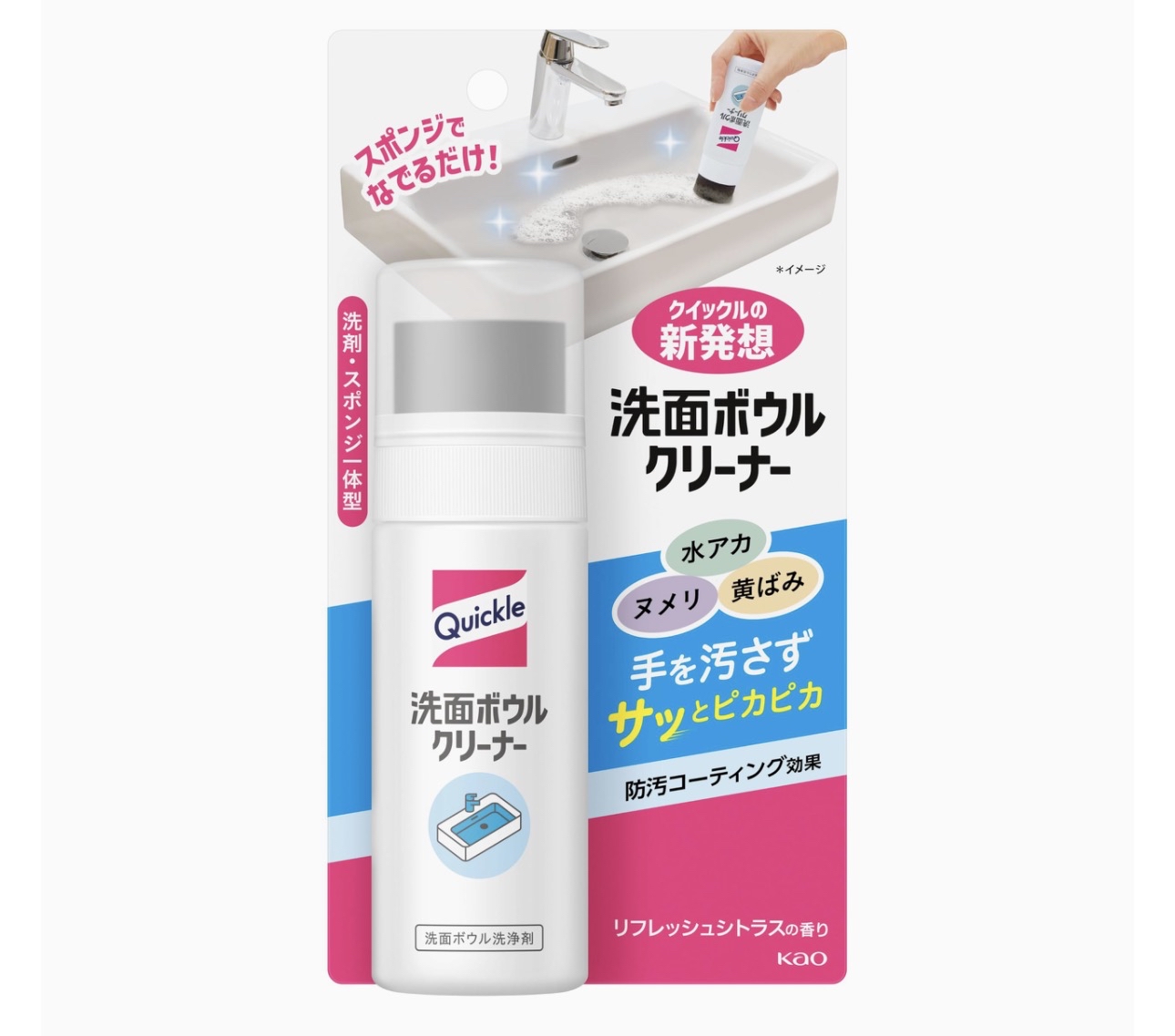 日本 KAO 花王 Quickle 洗臉台除菌消臭清潔劑棒