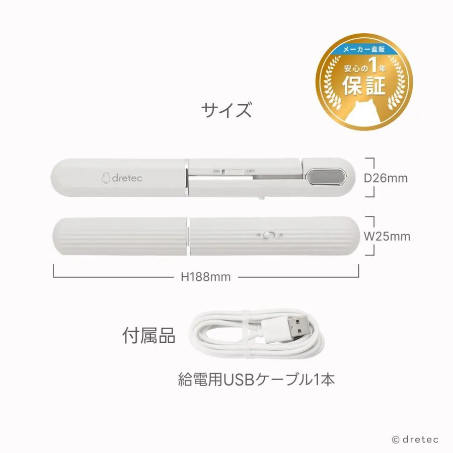 Dretec 隨身型 USB 迷你直髮捲髮 兩用燙髮器 ⭐ | HI-100