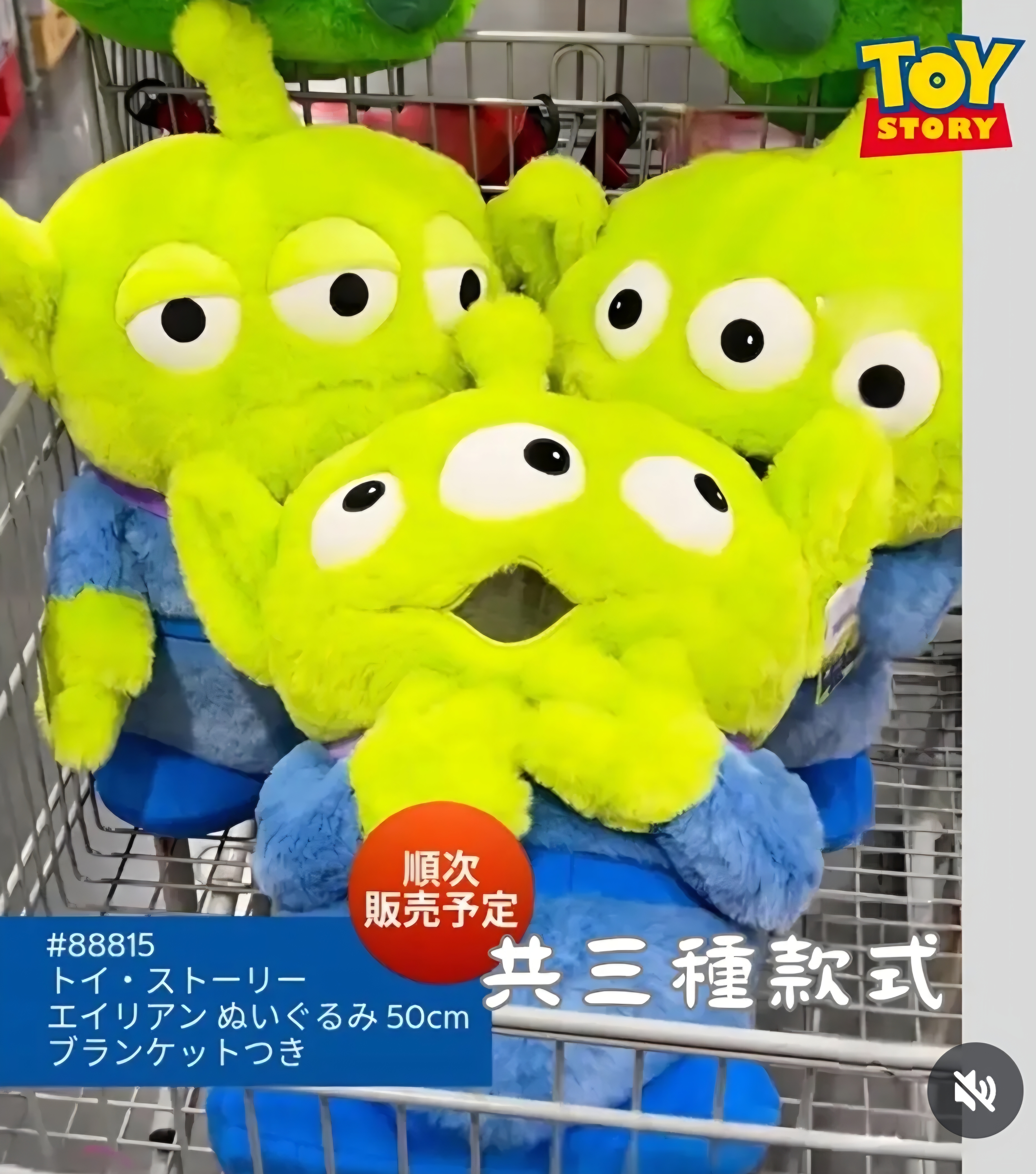 三眼仔二合一便攜的毯子 50cm