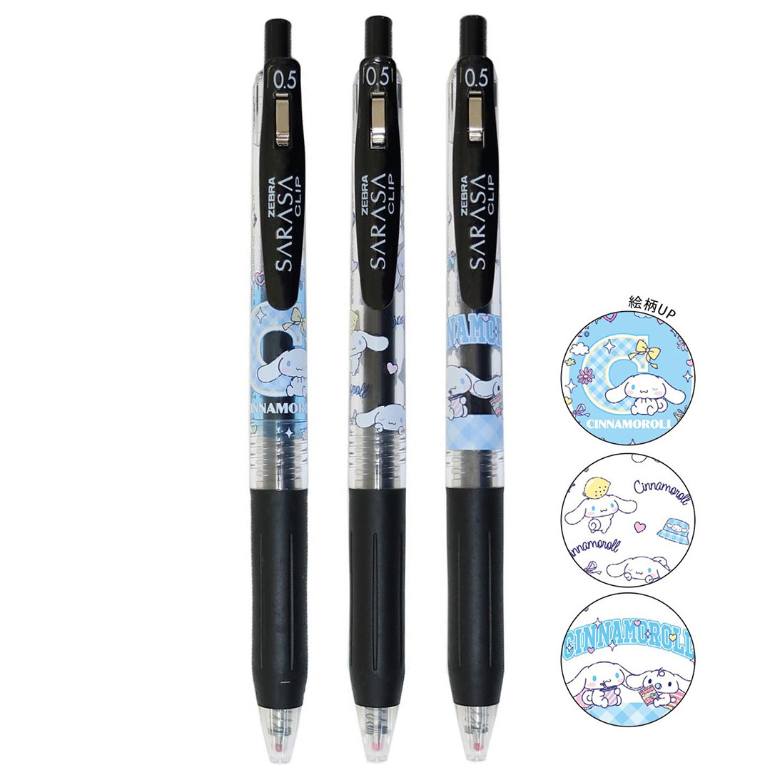 現貨｜【一套3枝】Sanrio Cinnamoroll 玉桂狗 日本製 Zebra SARASA CLIP 0.5mm 黑色 啫喱筆 套裝 (307180)
