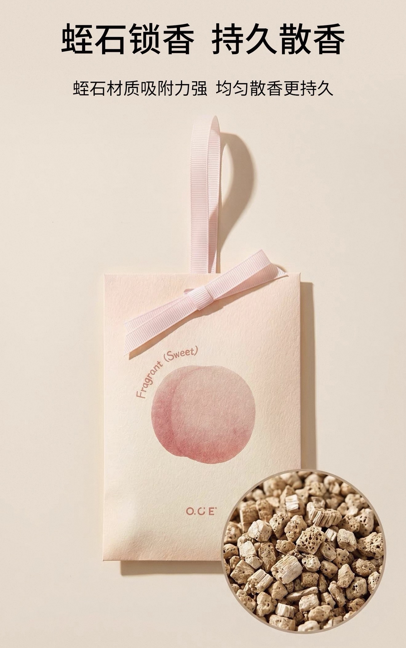 Peach Sachet Set (4pcs) ( West Msia Only)