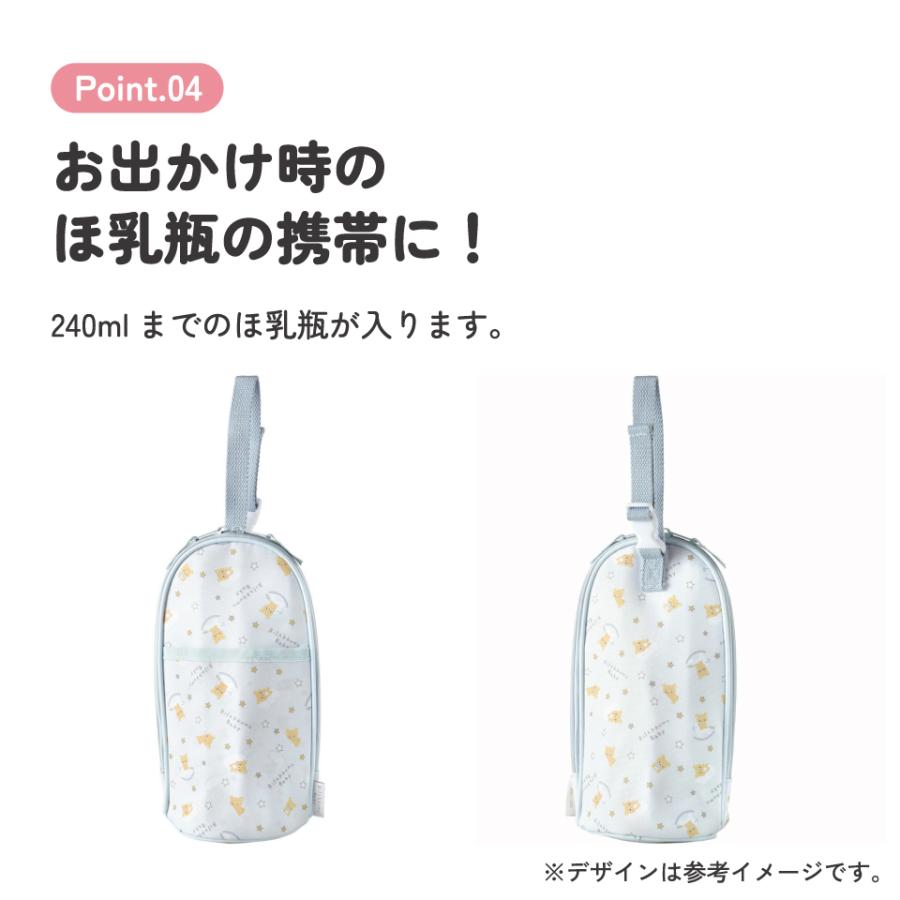 鬆弛熊 Baby 保溫保冷奶樽收納袋