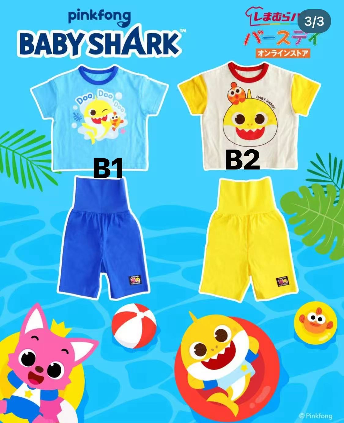 0608 Baby Shark 系列