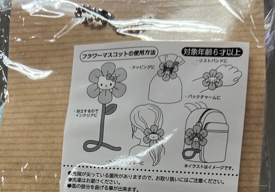 ️🎌日本直送🎌Sanrio 花花 造型掛飾/擺設