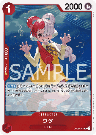 One Piece TCG Card Game - Op09-002 (R) Uta