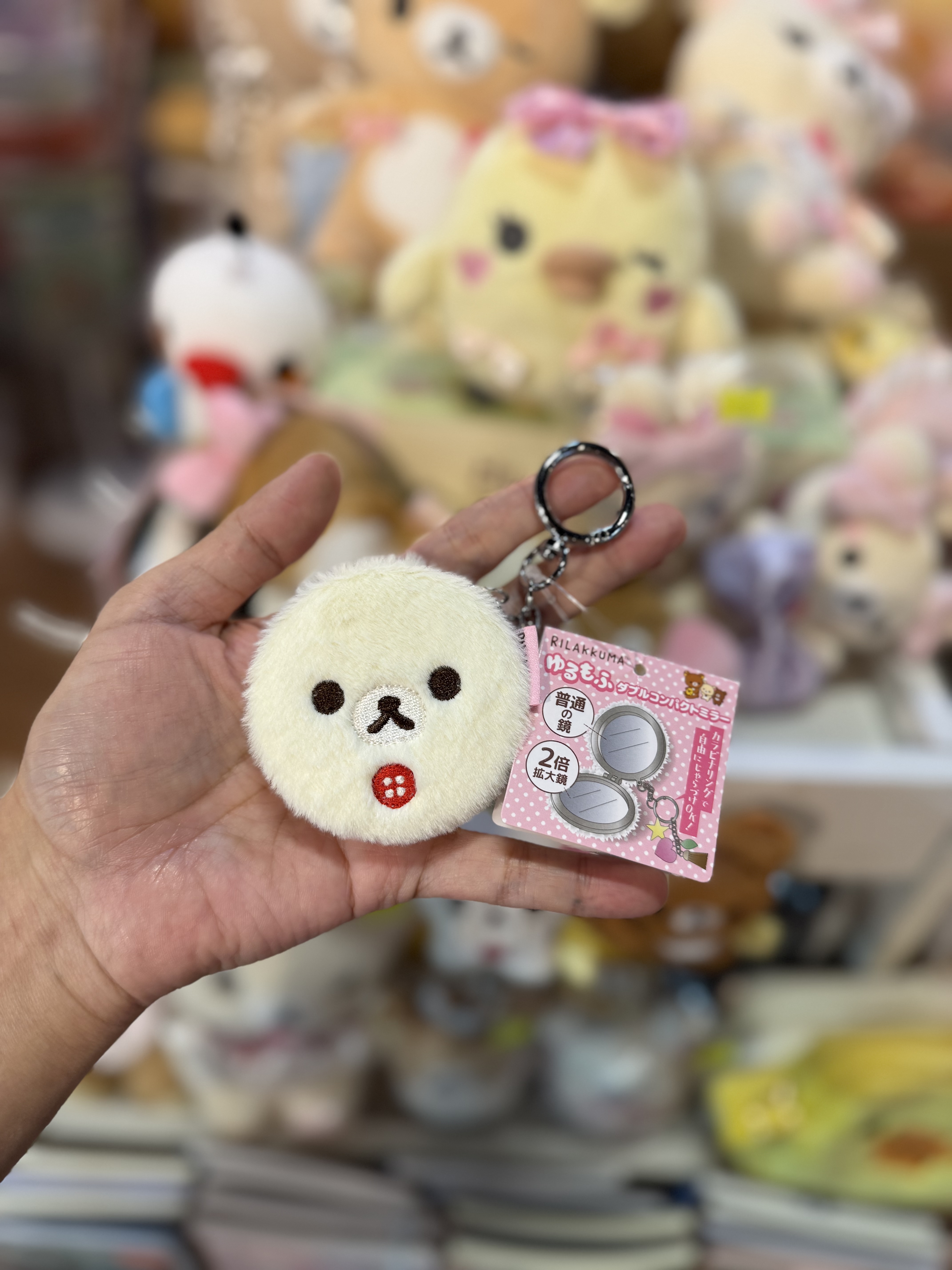 《現貨》全新Rilakkuma 毛毛圓型鏡仔掛飾