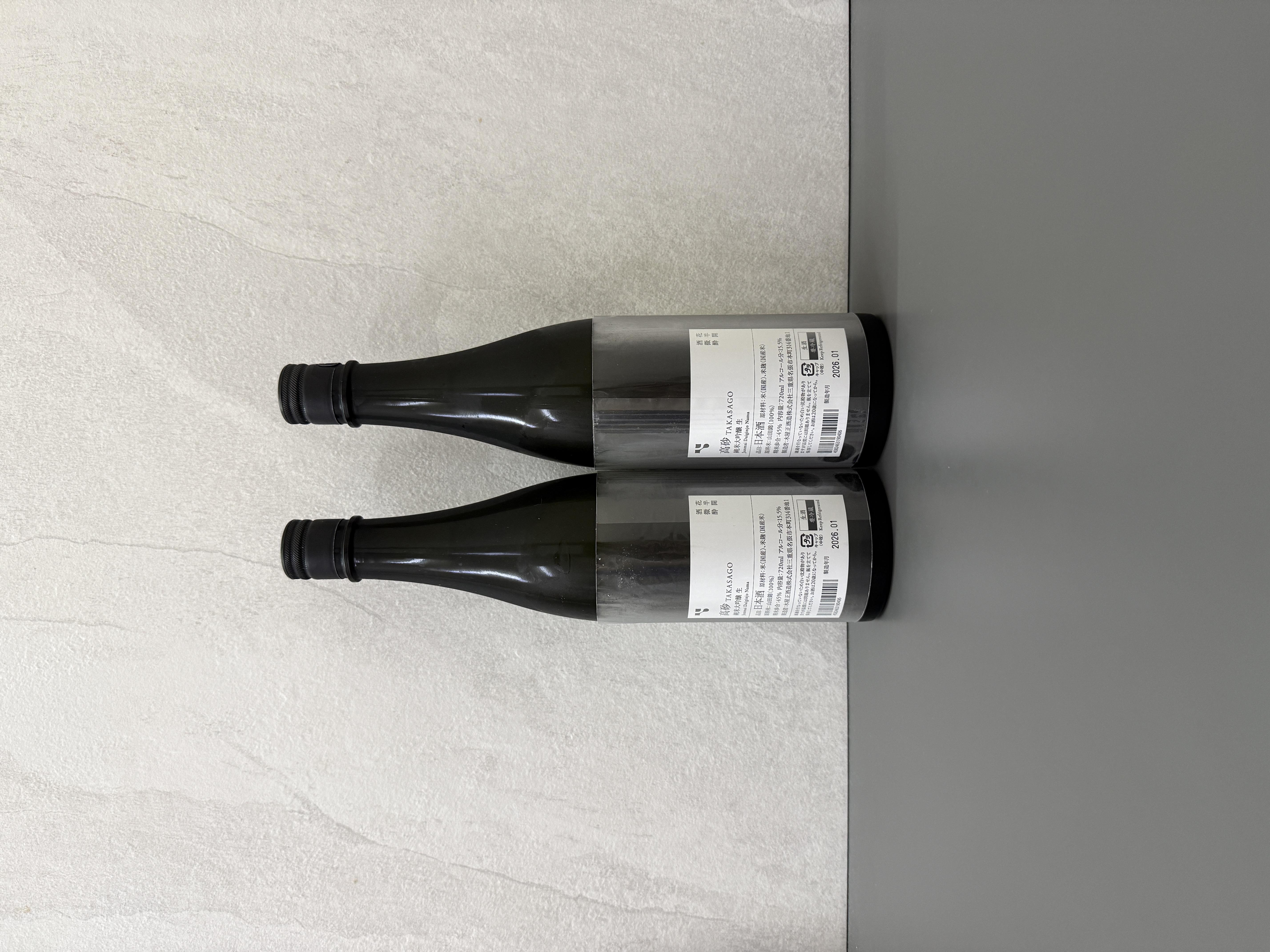 高砂 松喰鶴 純米大吟釀 木桶生酛 無濾過生 720ml