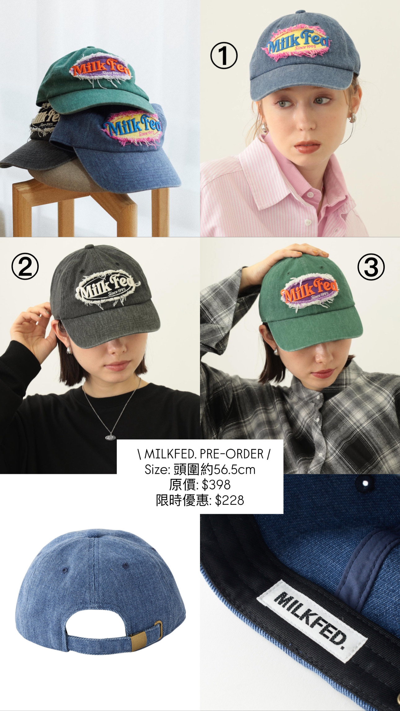 日本MILKFED. Logo Cap