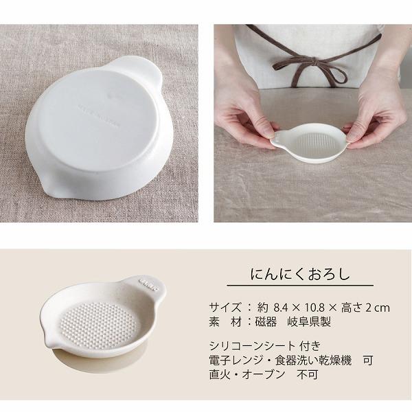【現貨】🔥🔥【日本製《SALIU》美濃燒陶瓷迷你磨蒜器】