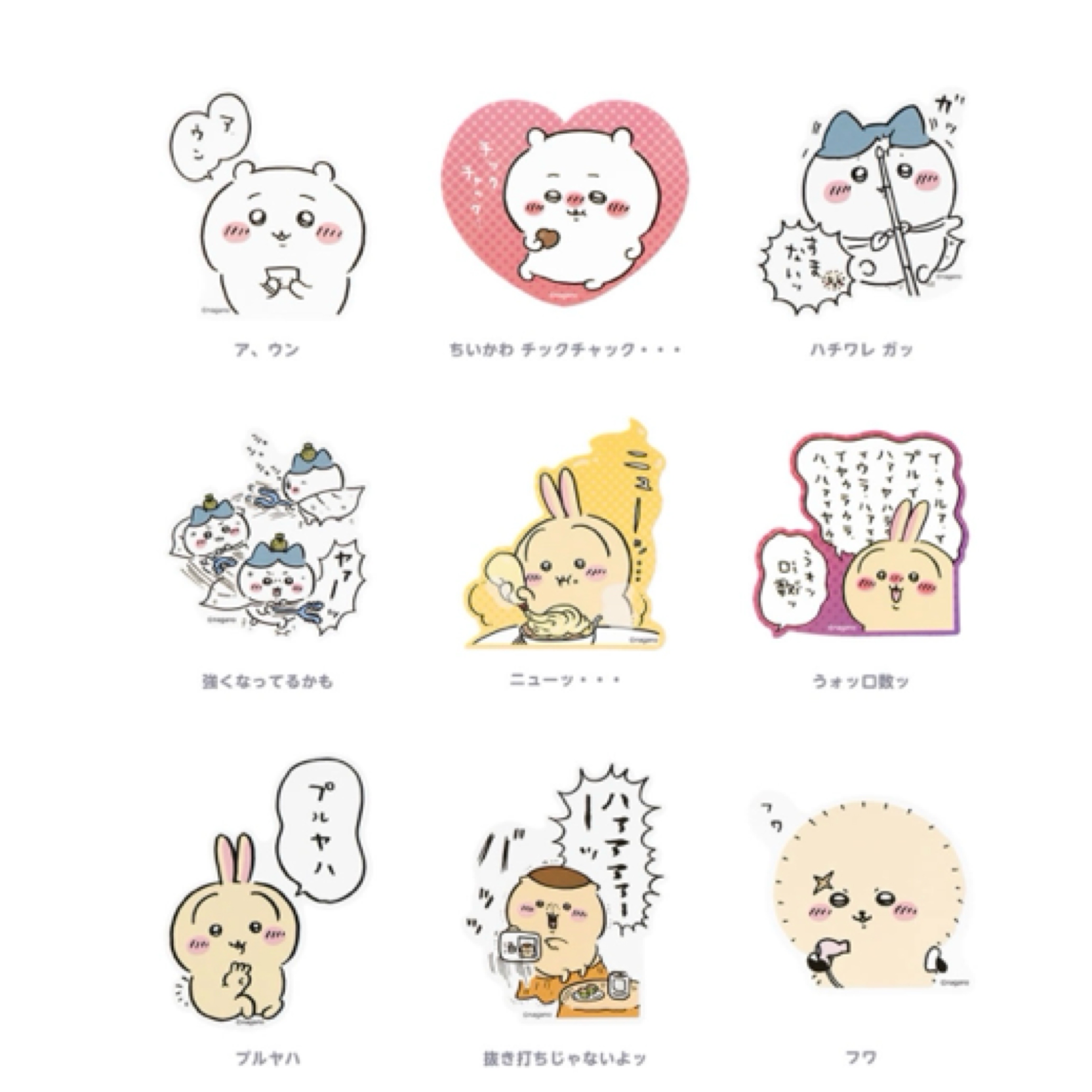 Chiikawa 貼紙｜預訂