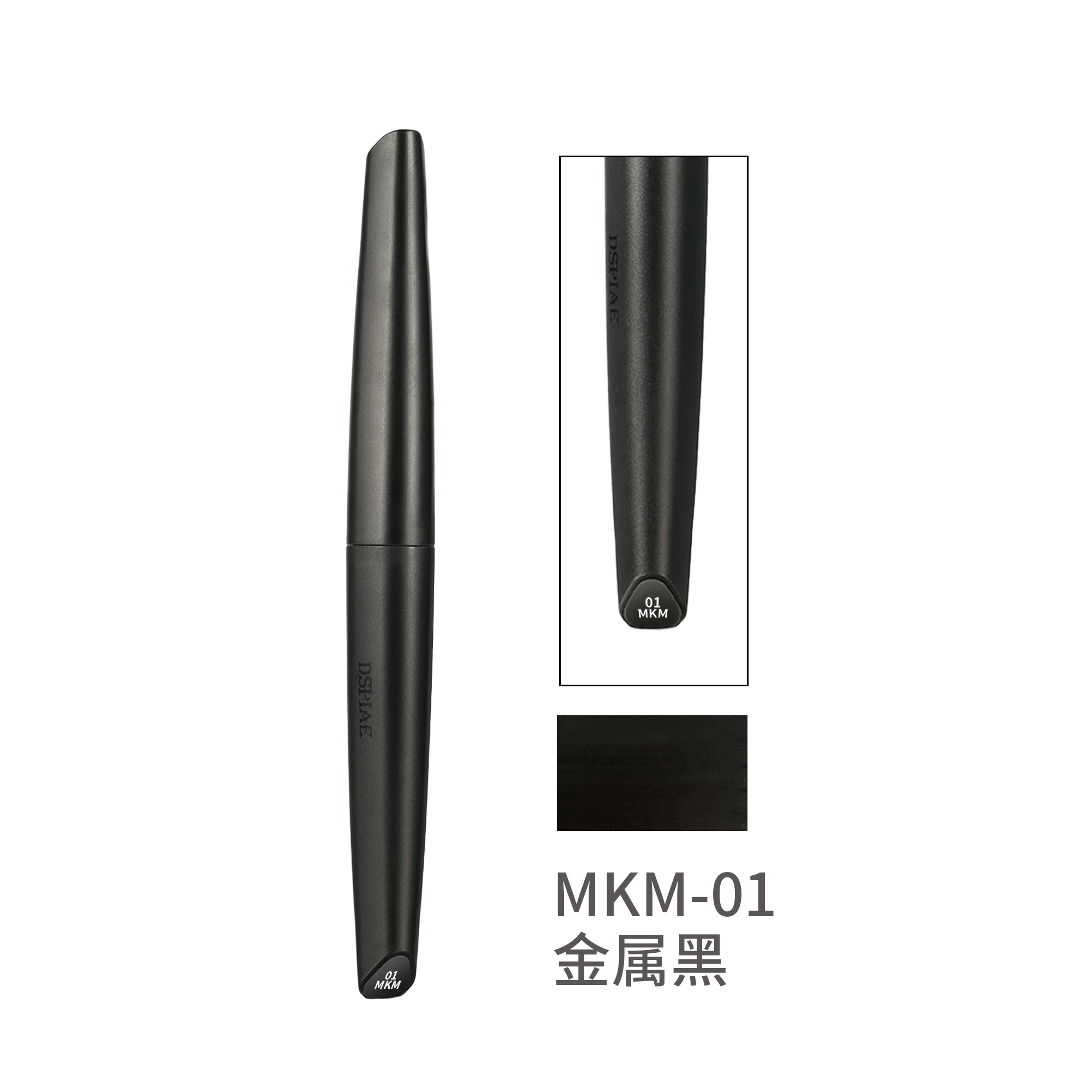DSPIAE 迪斯派 MKM-水性軟頭Marker 金屬系列 MKM01 to MKM10