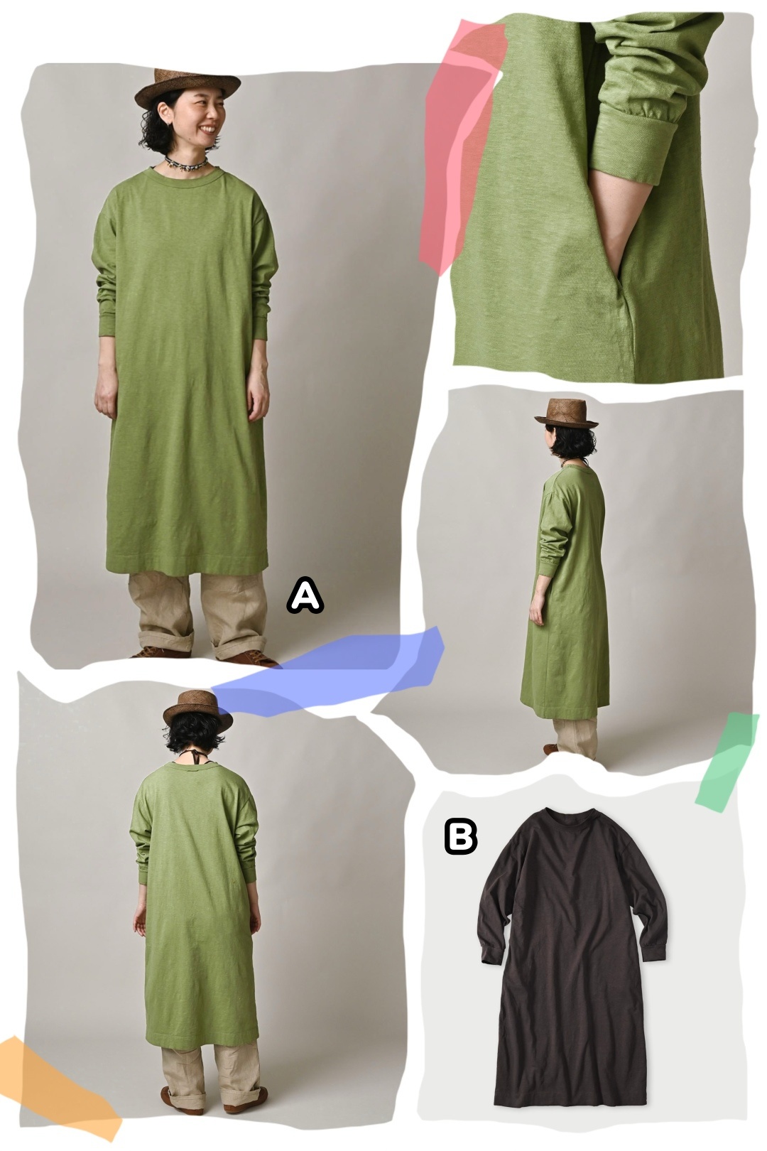 45R 竹節棉長袖連身裙