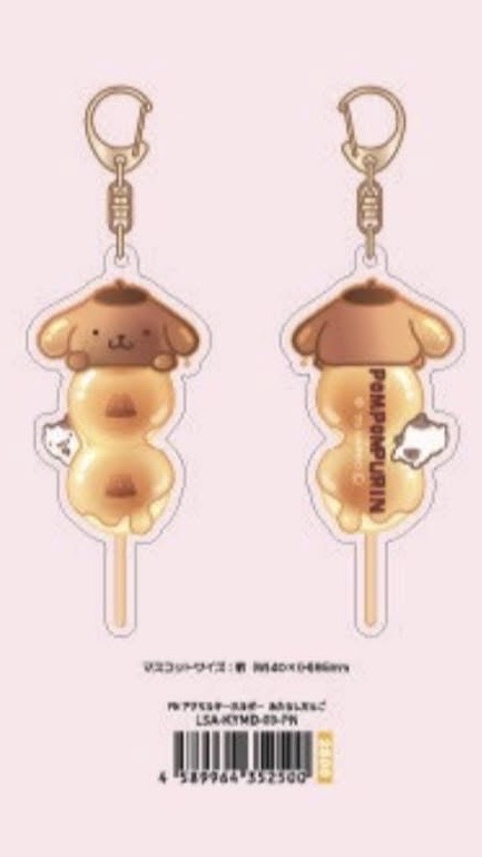 Sanrio-團子亞克力掛件 -布丁狗