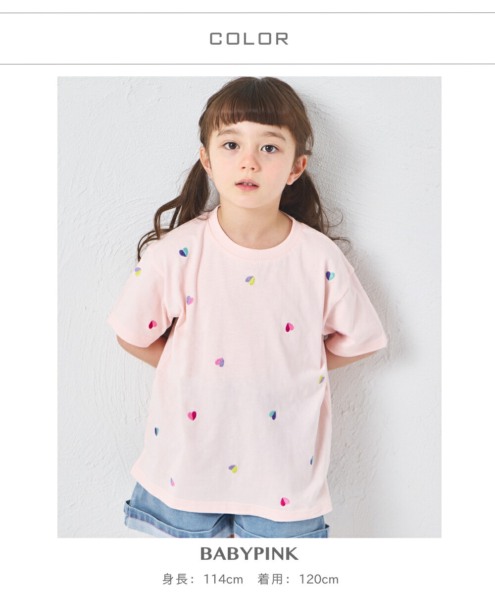 🆕【⭐訂購⭐】   日本直送🌀配色愛心刺繡 短袖Tee［3款選］🌀[ELCA-0201][260412]