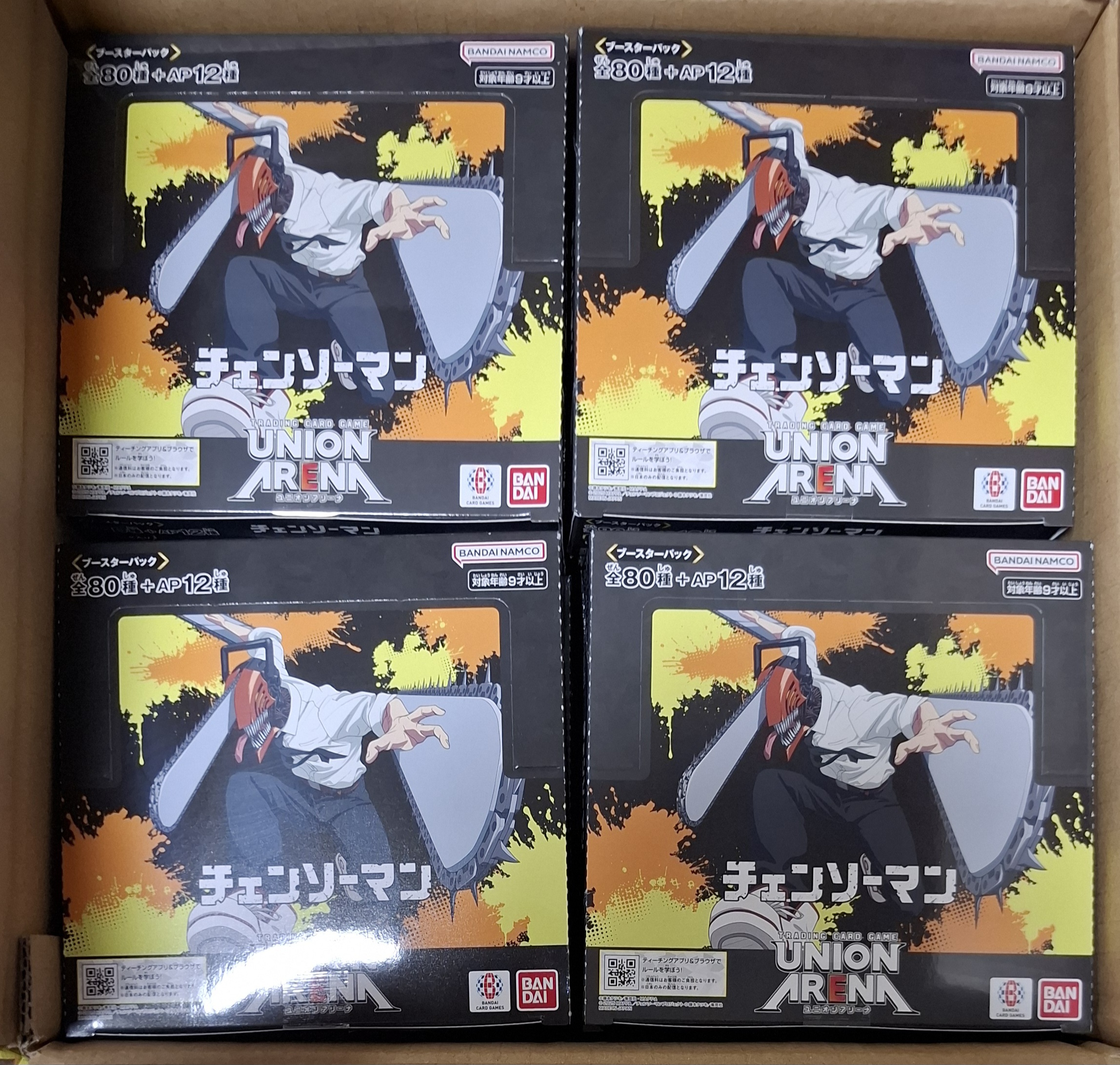 UNION ARENA UA53BT 鏈鋸人 補充包 原盒