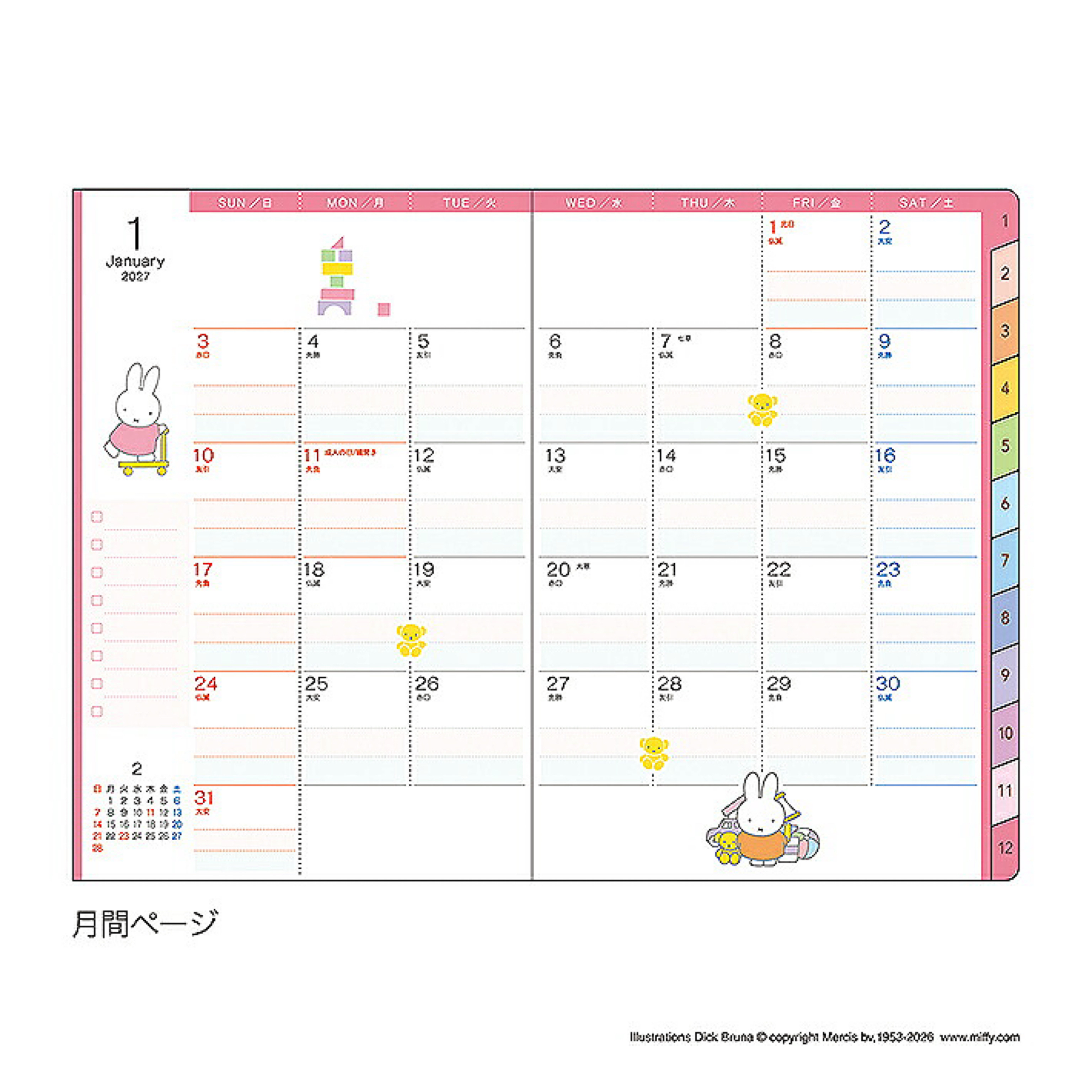 Miffy 2027 A6 Family Schedule Book