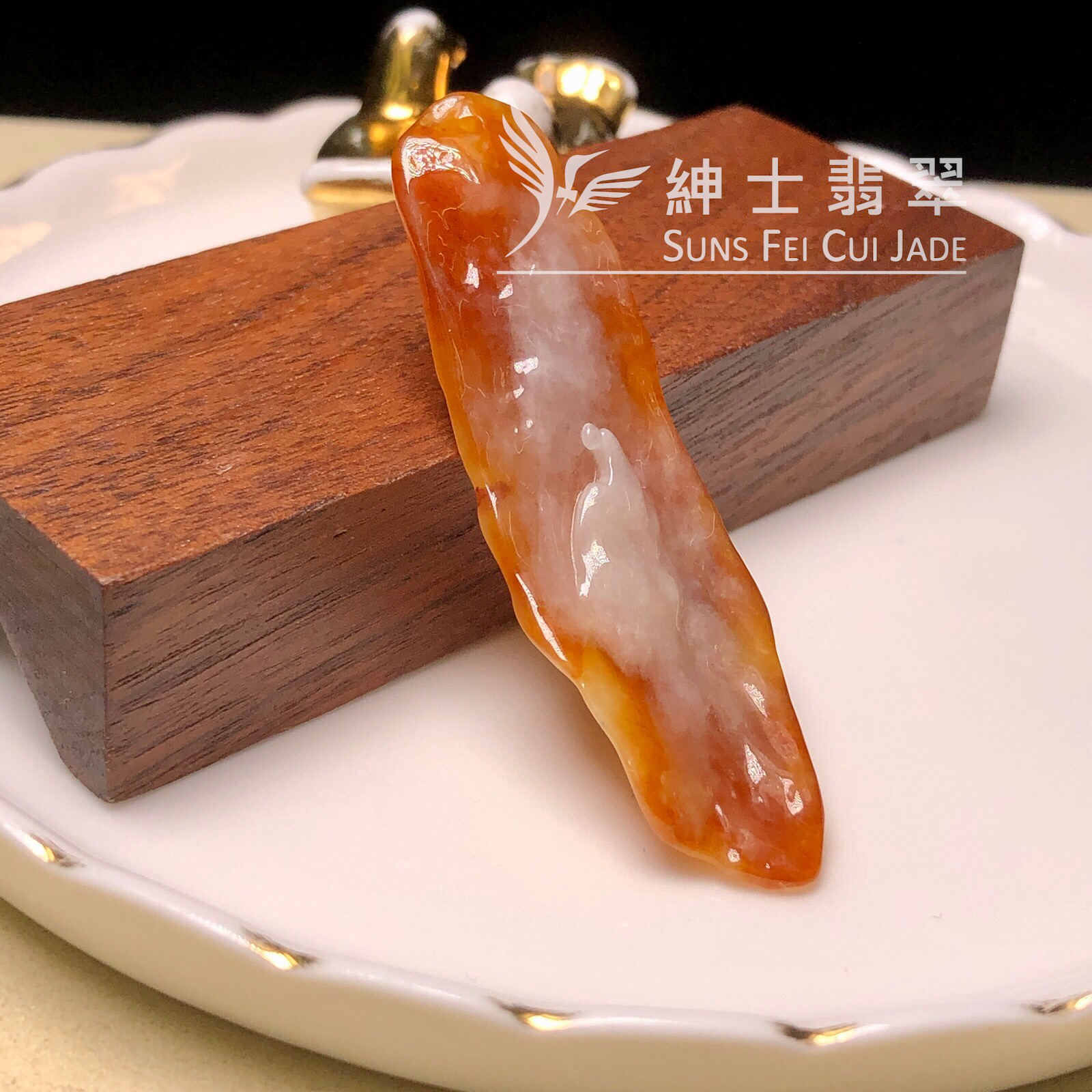YK01089 黃翡悟道