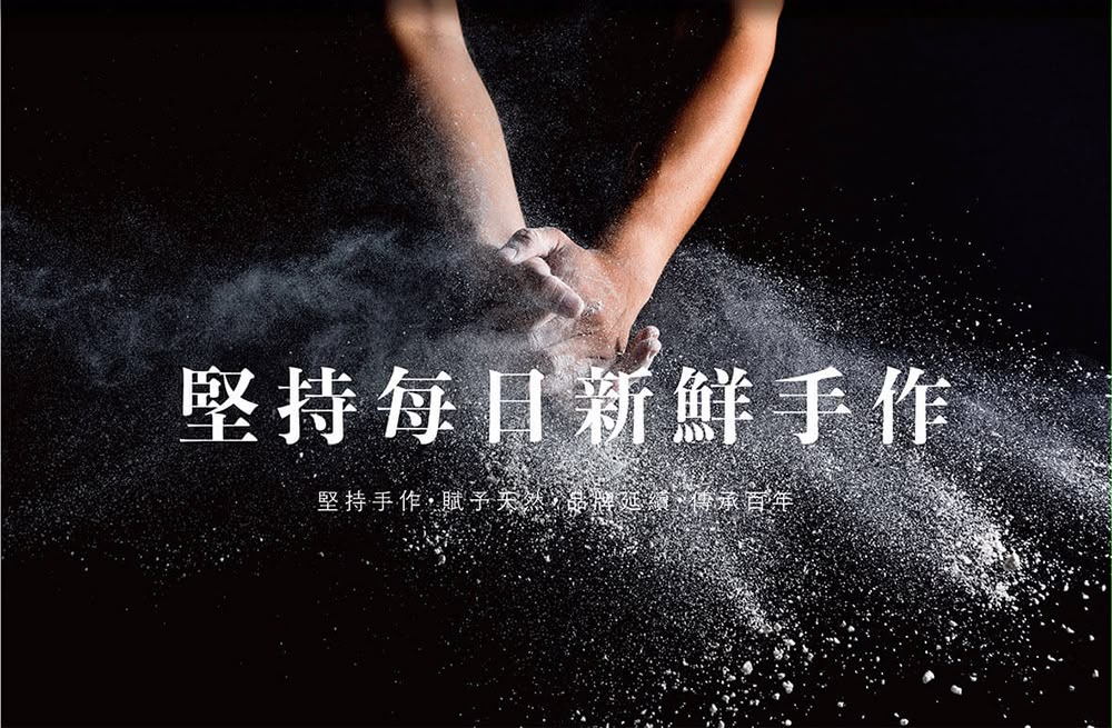 台灣【鬍子國王】國王小金酥12入