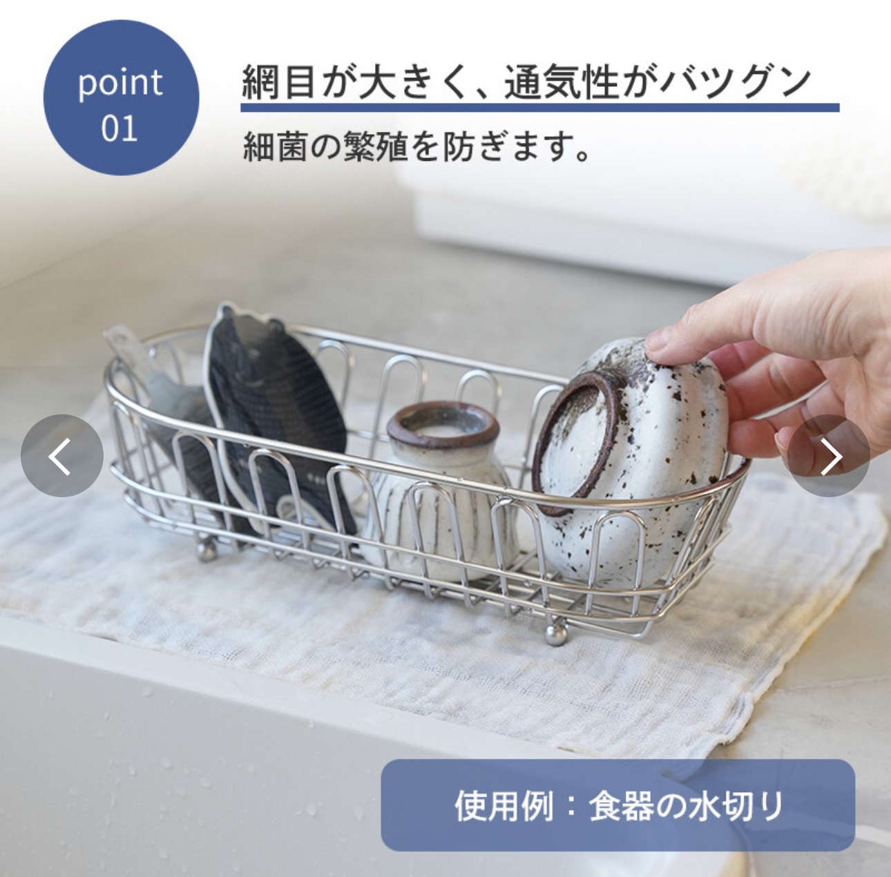 日本霜山304不鏽鋼餐具收納筐