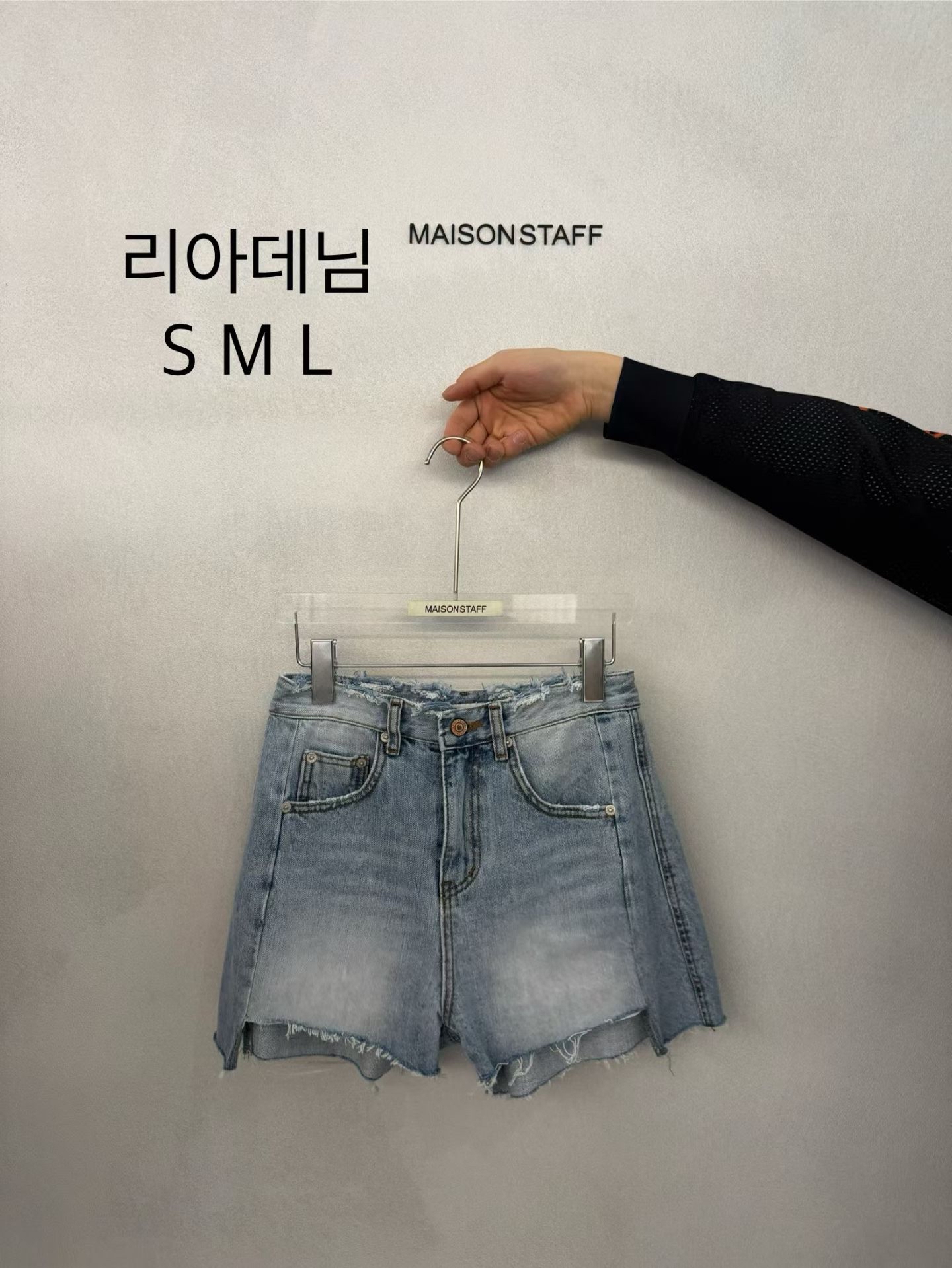(2026SS) MAISONSTAFF - DENIM SHORTS