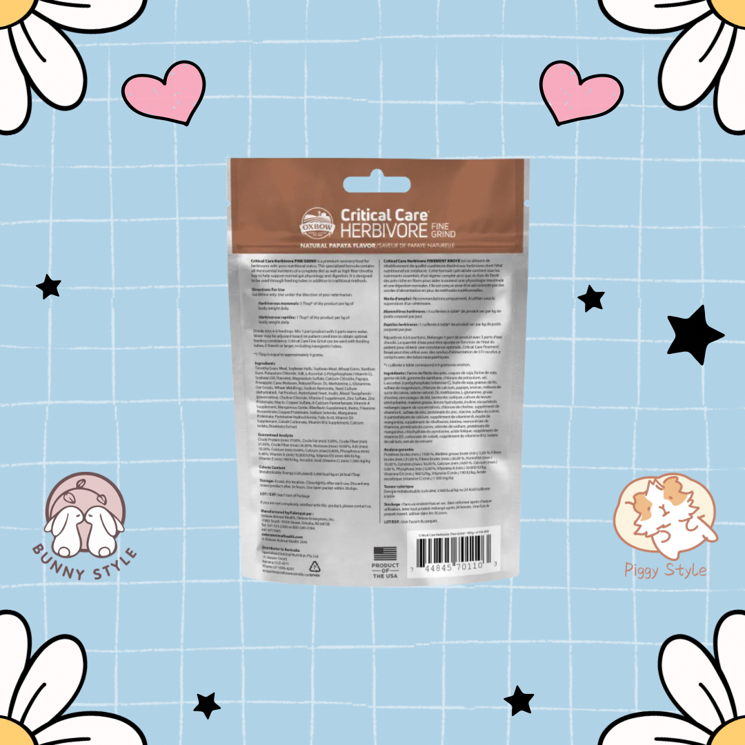 Oxbow Critical Care 細磨木瓜高營養草粉 - 100g  