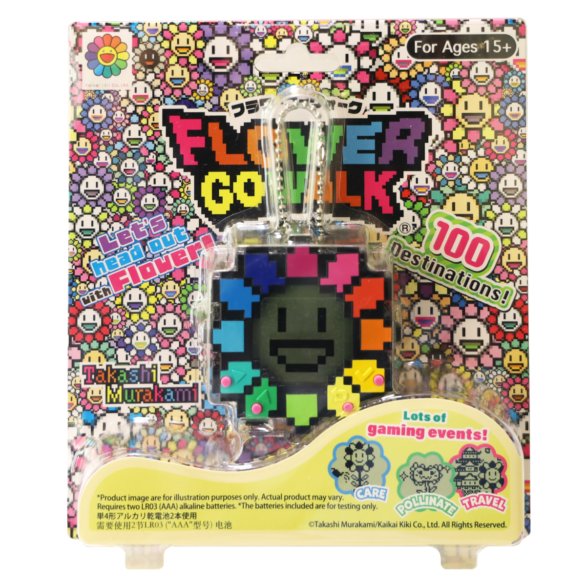 FLOWER GO WALK Rainbow (Black) 村上隆-