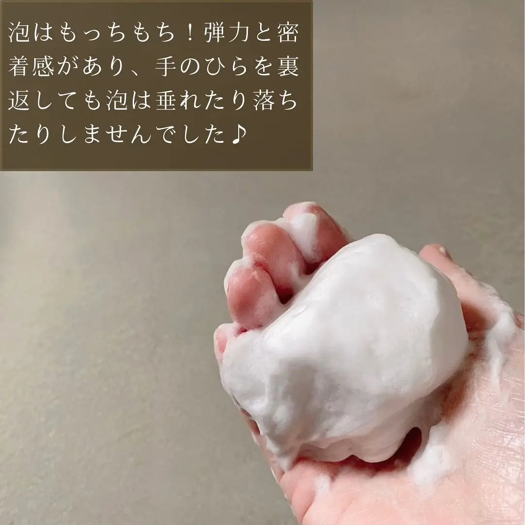 【✨️日本🇯🇵 ineuly Skin Care Wash RicePower No.3 米保濕潔面乳✨️】100g 