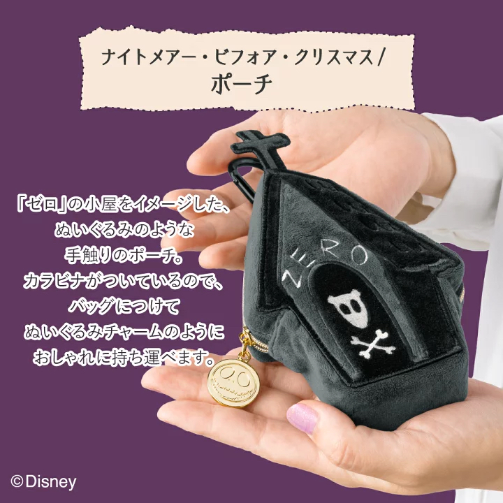 日本預訂📍日本TOKYO BANANA x 怪誕城之夜系列 - 拉鏈袋仔 4/9日本開售