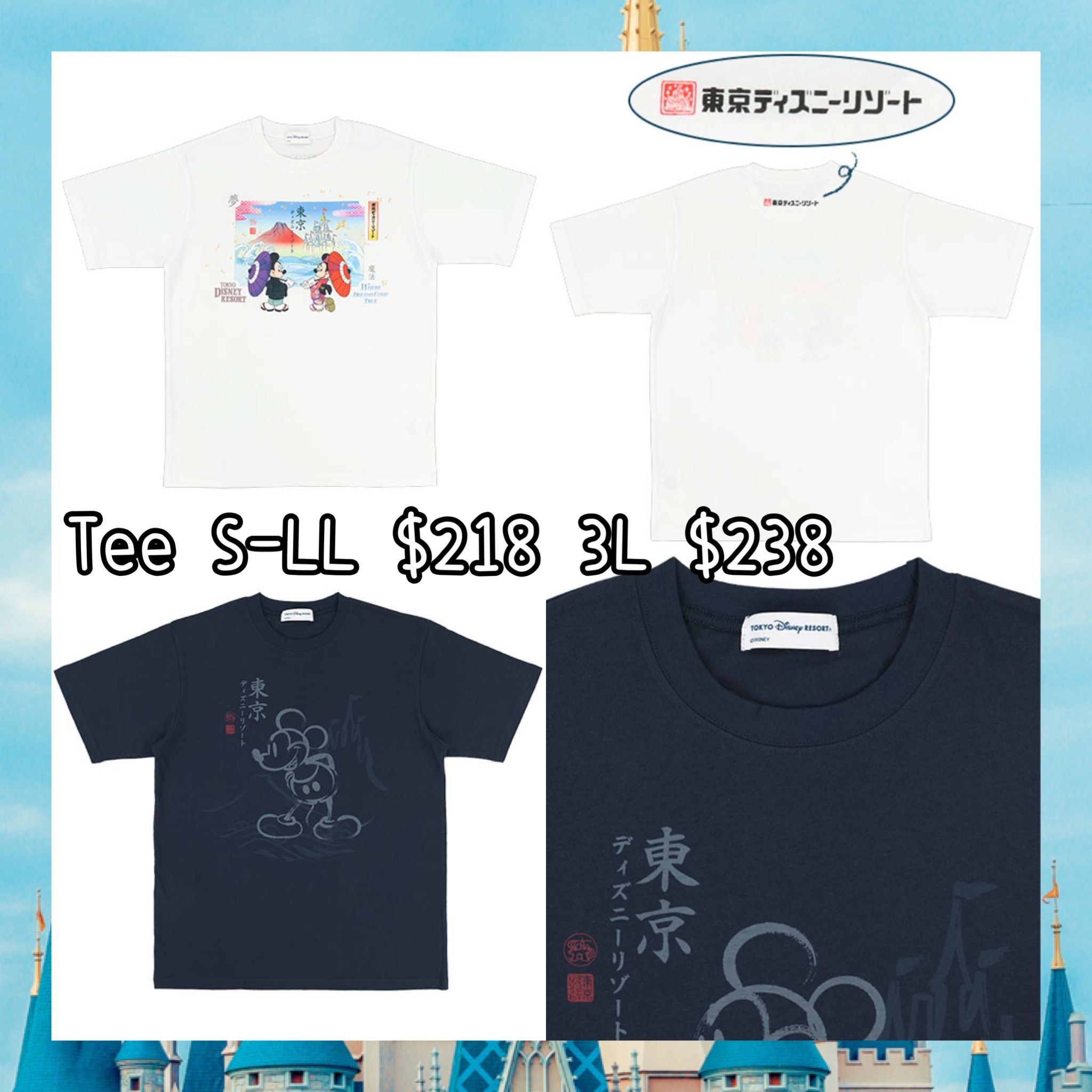 ：日本：DISNEYLAND園區產品 4/6 日本發賣 TEE
