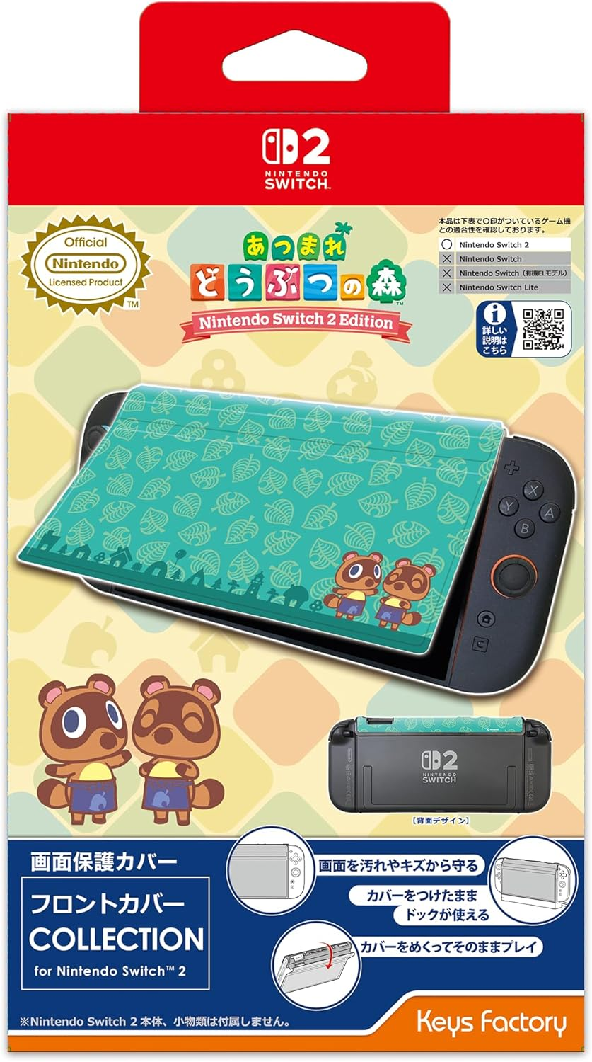 【預售 26年8月】SW2 Keys Factory 掀蓋式機面 (動物森友會) / Front Cover (Animal Crossing) PO0685