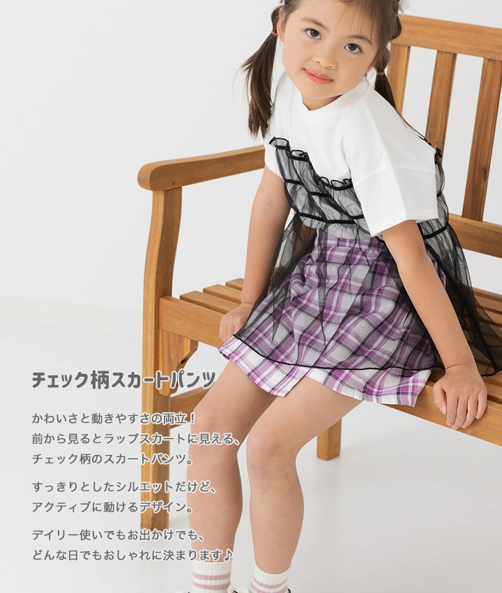 🆕【⭐訂購⭐】 🇯🇵日本直送 🌀 日本品牌 格仔紋裙褲 🌀 [PLEA-0267] [260629]